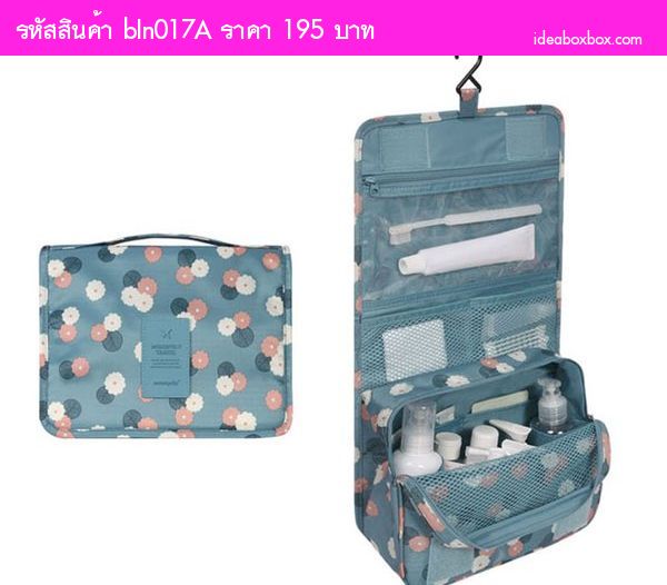Bag in Bag  TOILETRY POUCH  A