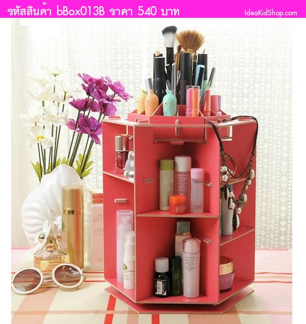 COSMETIC DIY BOX 360 องศา สีชมพูแดง