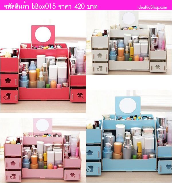 COSMETIC DIY BOX ลายเจ้าเหมียว สีชมพูแดง