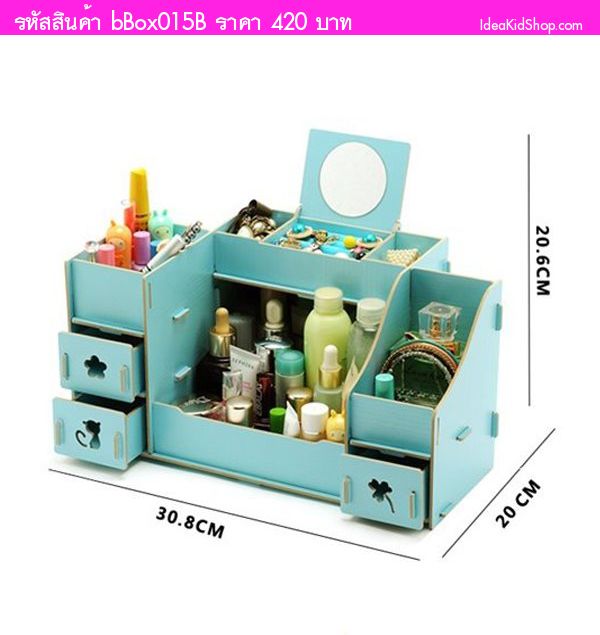 COSMETIC DIY BOX ลายเจ้าเหมียว สีขาว