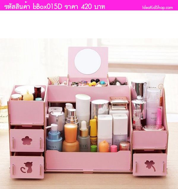 COSMETIC DIY BOX ลายเจ้าเหมียว สีชมพูอ่อน