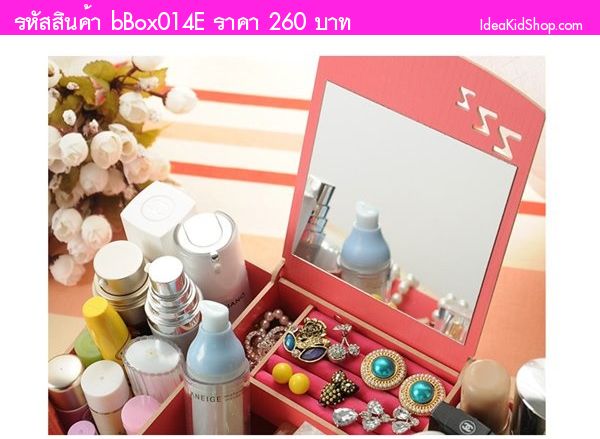 COSMETIC DIY BOX หน้ายิ้ม สีขาว