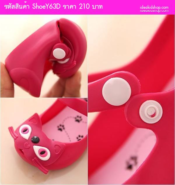รองเท้าเด็กแมวสไตล์ Mini Melissa Ver 2 ชมพูเข้ม