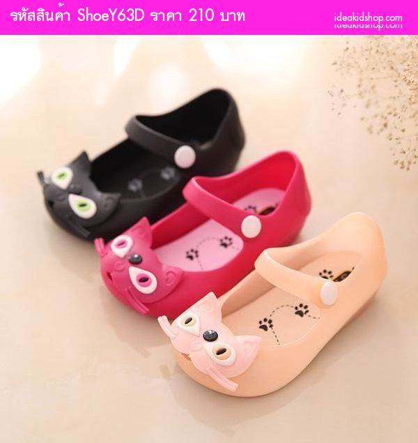 รองเท้าเด็กแมวสไตล์ Mini Melissa Ver 2 ชมพูเข้ม