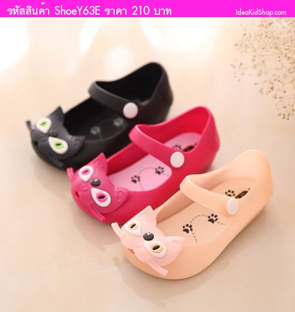 รองเท้าเด็กแมวสไตล์ Mini Melissa Ver 2 สีโอรส