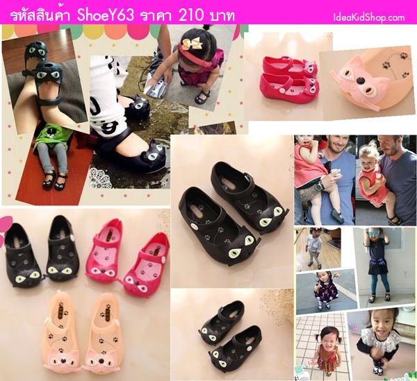 รองเท้าเด็กแมวสไตล์ Mini Melissa Ver 2 สีโอรส
