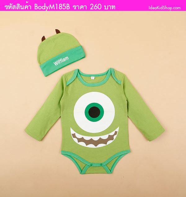 ชุดบอดี้สูท มอนสเตอร์ตาเดียว (Monster Inc) สีเขียว