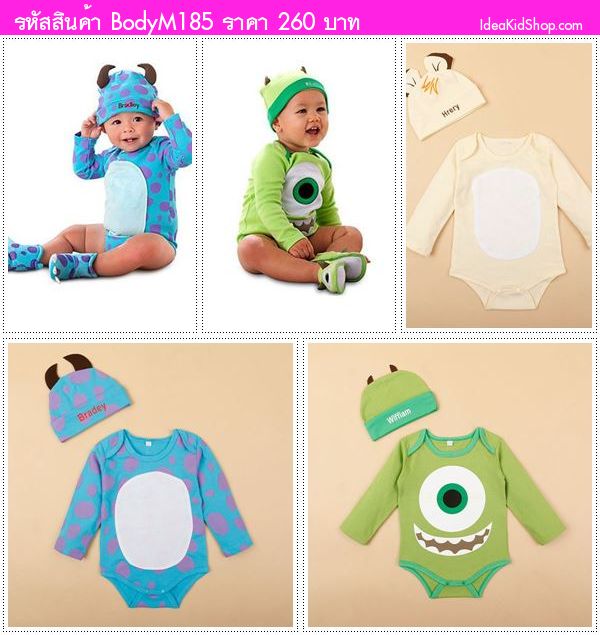 ชุดบอดี้สูท มอนสเตอร์ตาเดียว (Monster Inc) สีเขียว