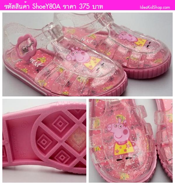 รองเท้ายางเด็ก PRETTY PEPPA สีชมพู