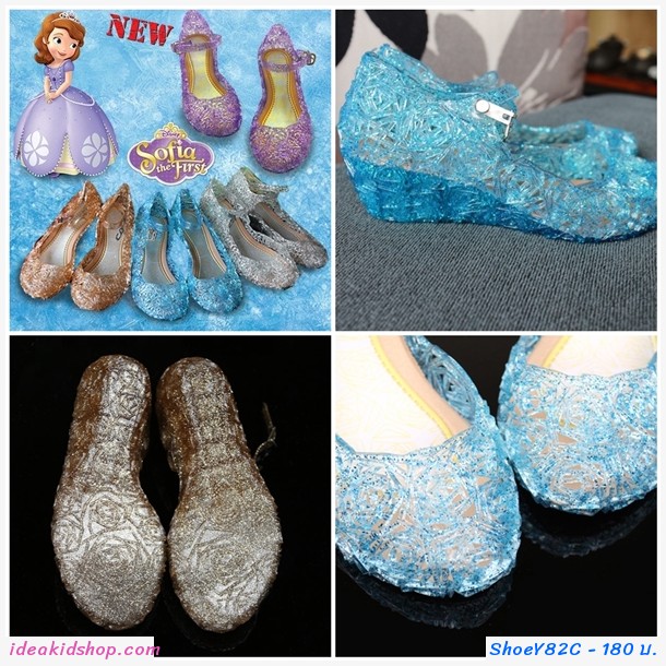 รองเท้า Frozen Cinderella princess รังนก สีน้ำตาล