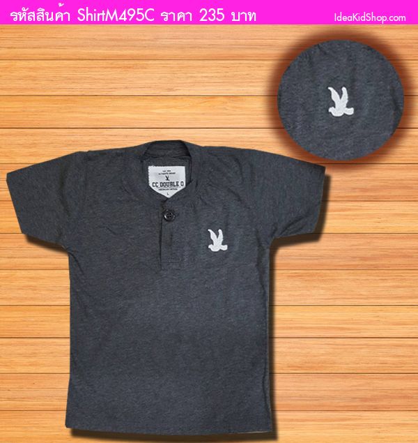 เสื้อยืดเด็ก CC DOUBLE O สีเทา