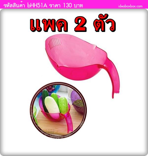 ภาชนะล้างของในครัวเรือน แบบใส สีแดง (ได้ 2 ชิ้น)