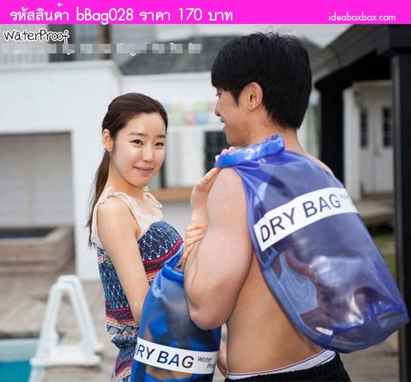 ถุงกันน้ำ Dry Bag สุดชิค