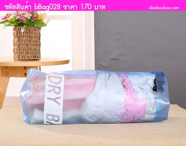 ถุงกันน้ำ Dry Bag สุดชิค