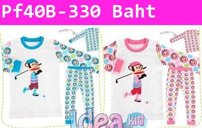 ชุดเสื้อกางเกง Paul Frank คุณลิงตีกอล์ฟ สีฟ้า