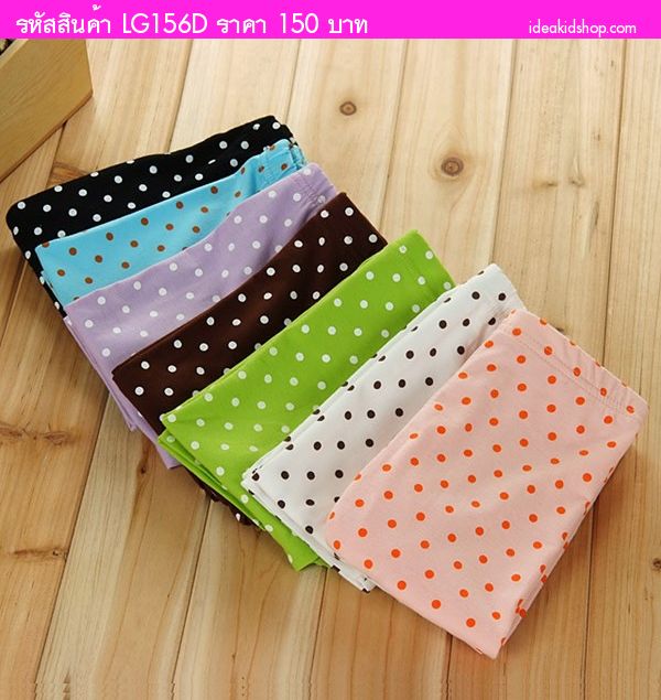 กางเกงเลกกิ้งเด็ก Double Dots Cute สีม่วง