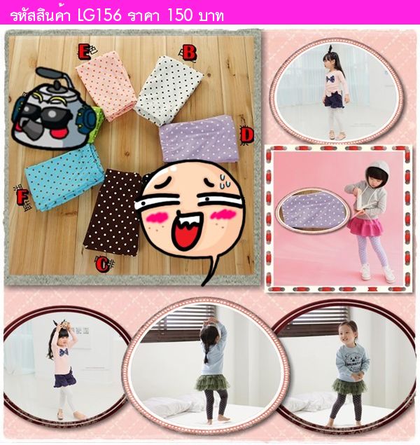 กางเกงเลกกิ้งเด็ก Double Dots Cute สีม่วง