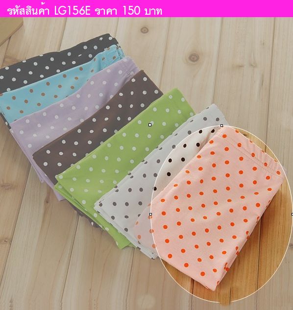 กางเกงเลกกิ้งเด็ก Double Dots Cute สีชมพูส้ม