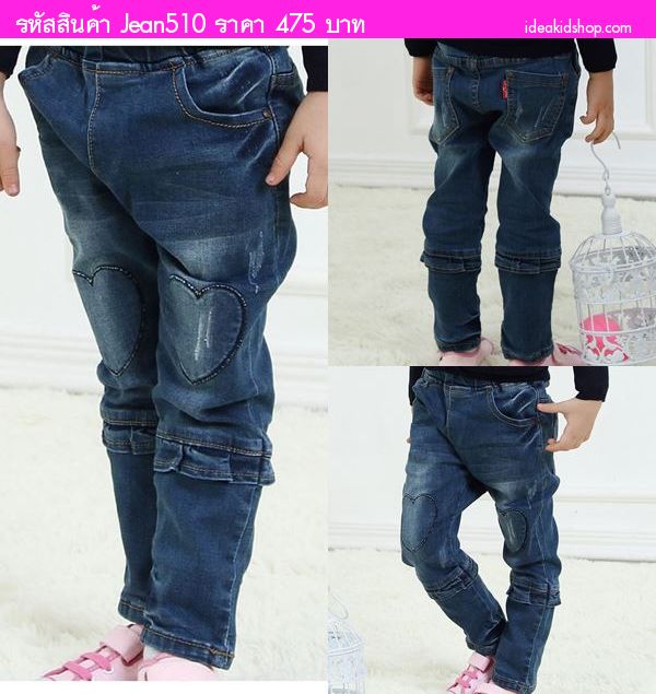 กางเกงยีนส์ขายาว NEW FASHION สุดเก๋