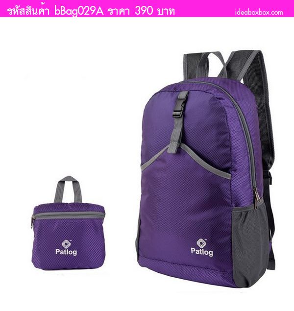 กระเป๋าเป้พับได้ Backpack Shoulder bag สีม่วง