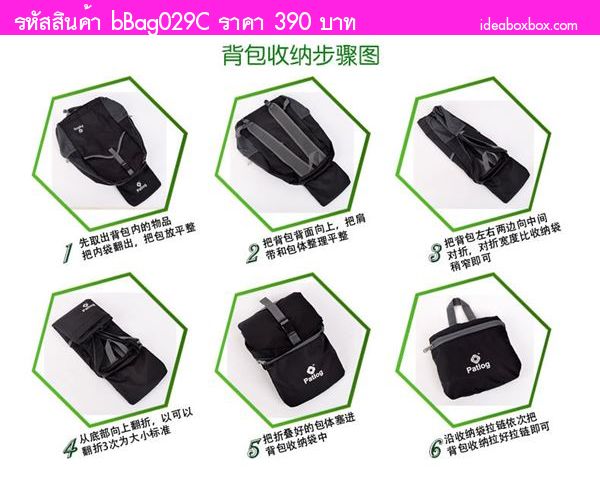 Ѻ Backpack Shoulder bag ժ