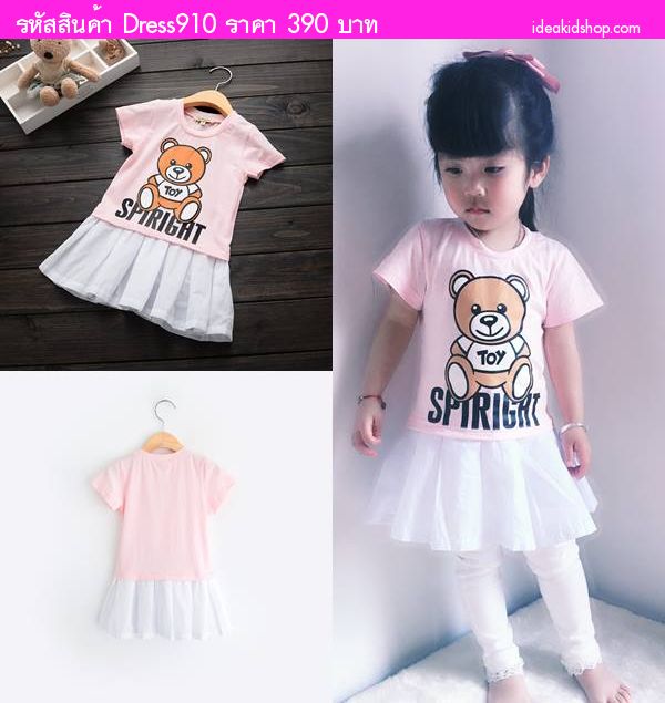 ชุดเดรสคุณหนูลายพี่หมี SPIRIGHT สีชมพูขาว