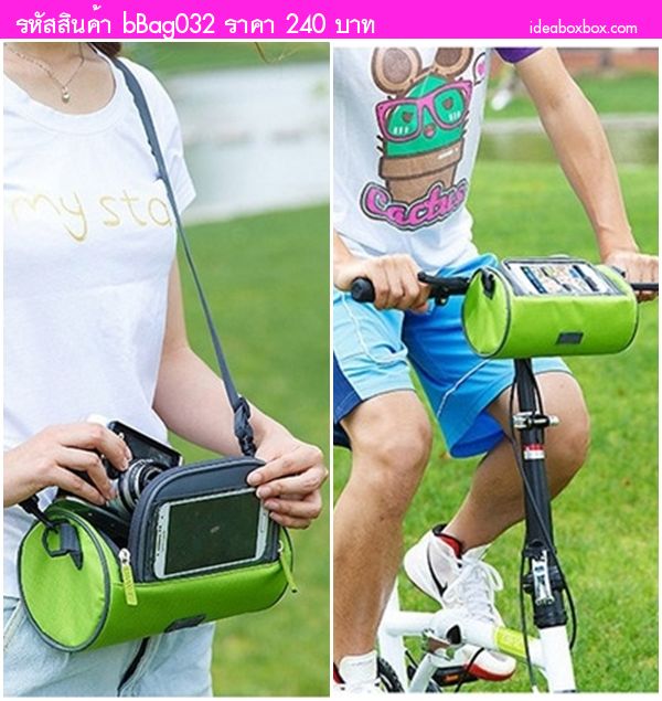 Bike Riding Touch Bag กระเป๋าจักรยานติดแฮนด์