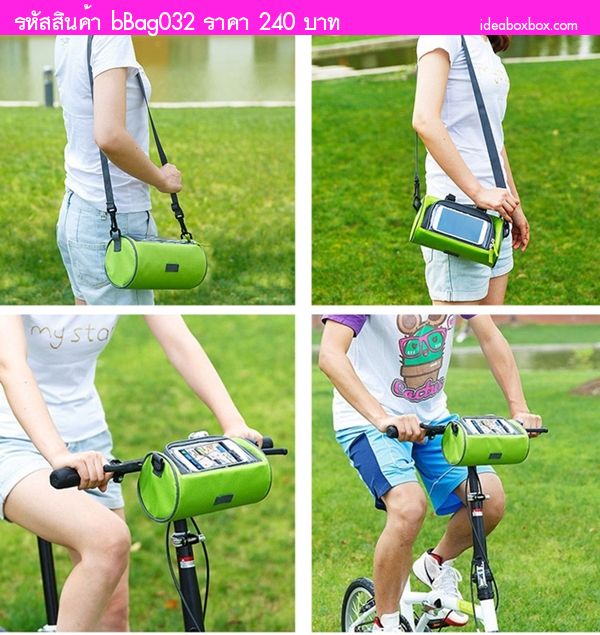 Bike Riding Touch Bag กระเป๋าจักรยานติดแฮนด์