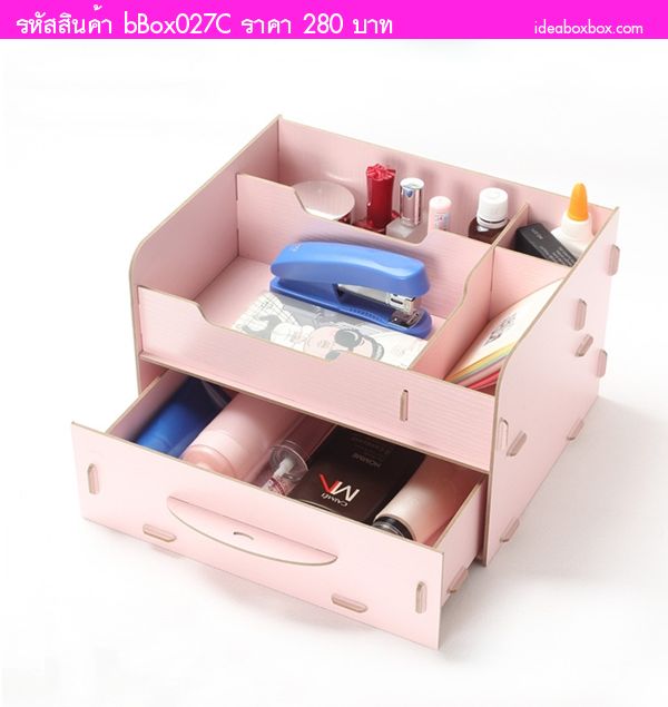 COSMETIC DIY BOX แบบลิ้นชัก สีชมพูอ่อน