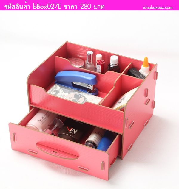 COSMETIC DIY BOX แบบลิ้นชัก สีชมพูแดง