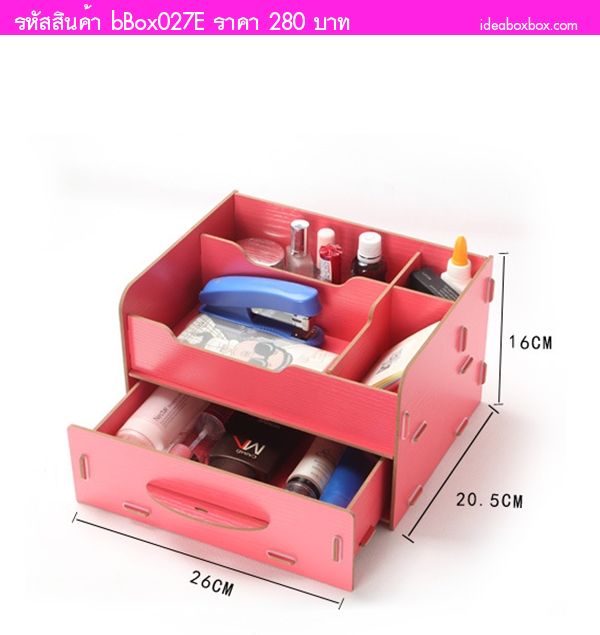 COSMETIC DIY BOX แบบลิ้นชัก สีชมพูแดง