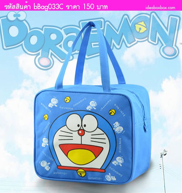 กระเป๋าถือ Lunch bag Doraemon