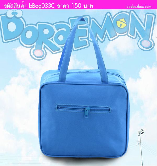 กระเป๋าถือ Lunch bag Doraemon