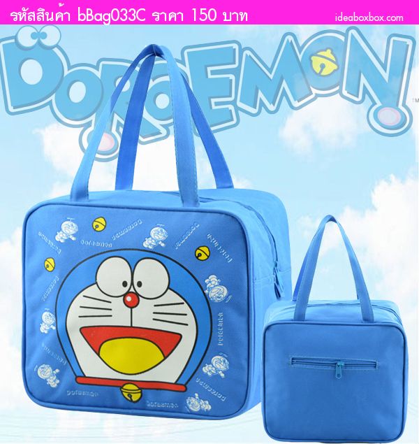 กระเป๋าถือ Lunch bag Doraemon