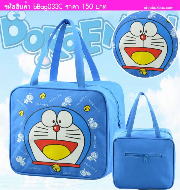 กระเป๋าถือ Lunch bag Doraemon