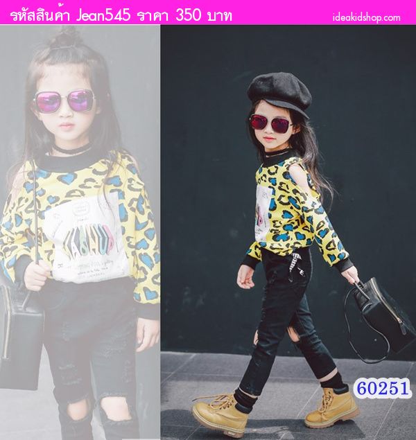 กางเกงขายาว แต่งขาด ผ้ายีนส์ยืด  สีดำ