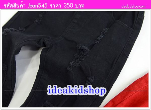 กางเกงขายาว แต่งขาด ผ้ายีนส์ยืด  สีดำ