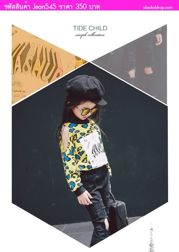 กางเกงขายาว แต่งขาด ผ้ายีนส์ยืด  สีดำ