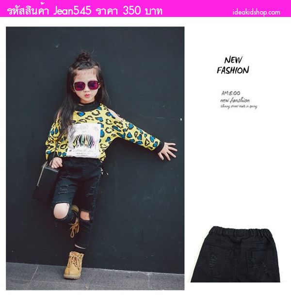 กางเกงขายาว แต่งขาด ผ้ายีนส์ยืด  สีดำ