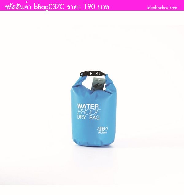 ถุงกันน้ำแบบพกพา Waterproof Dry Bag สีฟ้า