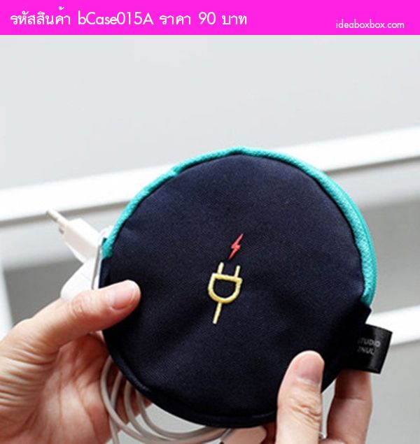 ªٿѧ Charger Pouch ա