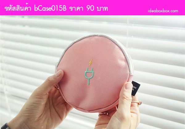 กระเป๋าเก็บสายชาร์จหรือหูฟัง Charger Pouch สีชมพู