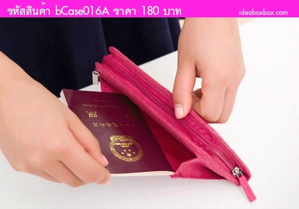 กระเป๋าถือ Mini Passport TRAVELUS สีชมพู