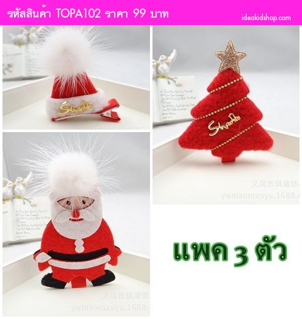 กิ๊บติดผม ลาย XMas Santa And Red Tree(แพค 3 ตัว)