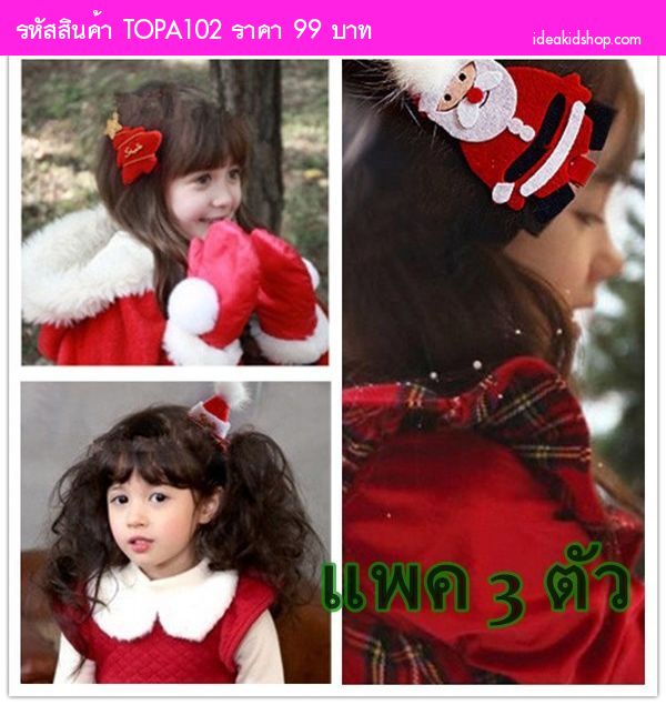 กิ๊บติดผม ลาย XMas Santa And Red Tree(แพค 3 ตัว)