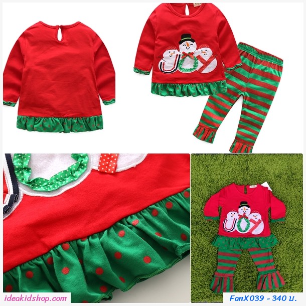 ชุดเสื้อกางเกง Xmas Snow Man n Friends สีแดงเขียว