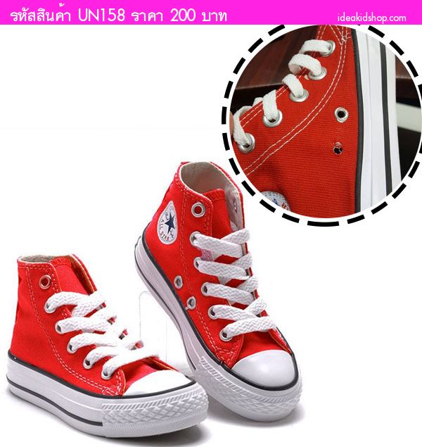 รองเท้าผ้าใบหุ้มข้อ สไตล์ Converse สีแดงขาว(ตำหนิ)