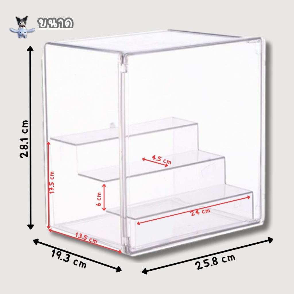 [พรีออเดอร์]กล่องโชว์โมเดล พร้อมบันได Figure Storage Box 25x19x28