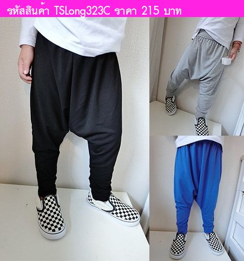 กางเกงแฟชั่นสุดเท่ทรงฮาเร็ม สีดำ