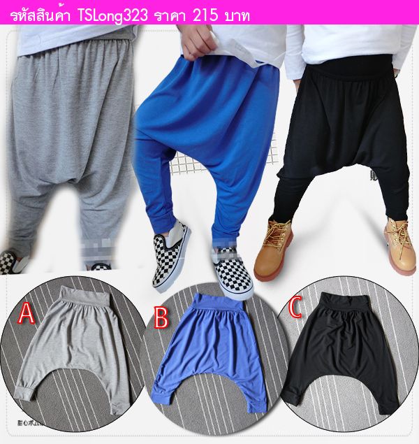 กางเกงแฟชั่นสุดเท่ทรงฮาเร็ม สีดำ